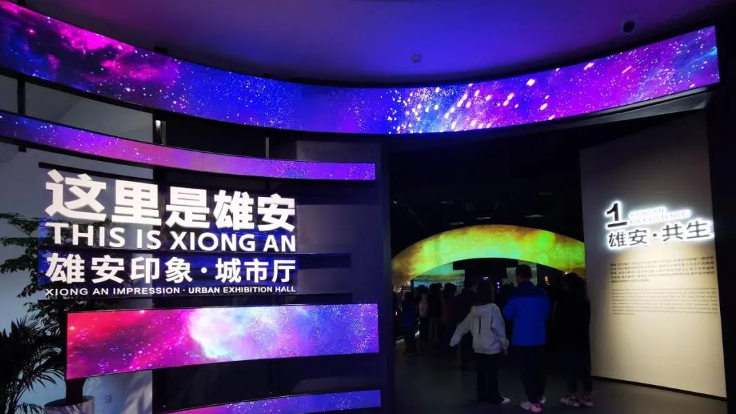 百姓看联播·太阳集团1088vip丨新晋地标打卡地，等你来！
