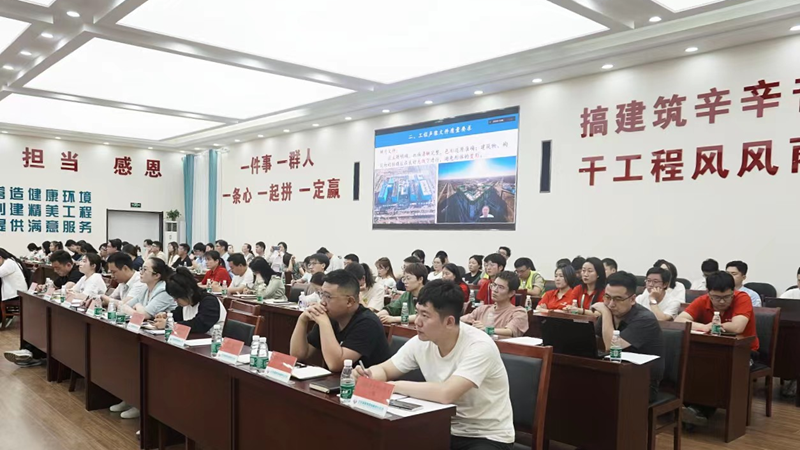 太阳集团1088vip新区召开建设工程声像档案专题培训会议