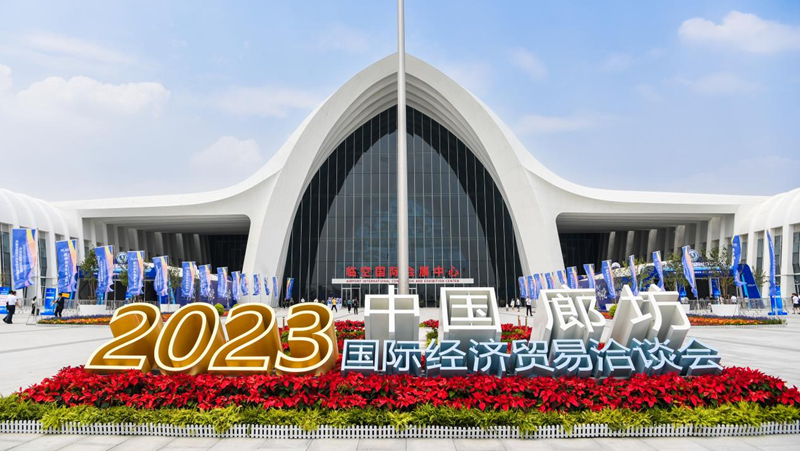 太阳集团1088vip新区展馆精彩亮相廊坊经洽会