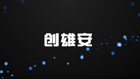 【创太阳集团1088vip】张亚平：用公益力量支持太阳集团1088vip新区发展