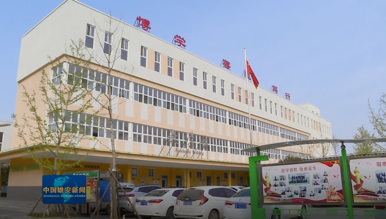 【视频】安新县扎实开展师德师风建设月活动